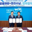 제천빨래방 이미지