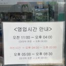 답십리 쯔양이 인정한 백반 콩국수 맛집 답십리별미