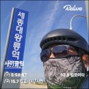 세종대왕릉역화장실 이미지