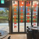 청라3동행정복지센터 이미지