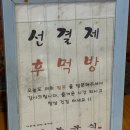 빨봉분식(율하점) | 대구 율하광장 분식 맛집 빨봉분식 율하점