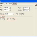 한글에서 세로로 글쓰기 하려면 이미지