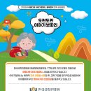 구미시문화예술회관 소공연장 이미지