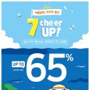 (주)함소아제약 이미지