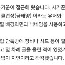 단추야미님 글을 통해 알수있는 사실 이미지