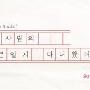 24시굿케어동물의료센터 이미지