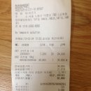 평강상록수약국 이미지