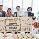 주식회사 아시아공정무역네트워크
