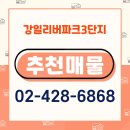 강일기업 이미지
