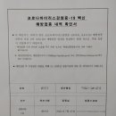 수원종합운동장 국민체육센터 이미지
