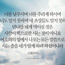 문젯거리와 난처한 일 이미지