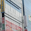 슈가엘 경산점