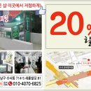 수서골프피팅 이미지