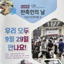 (주)동아특판
