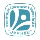 근로복지공단 퇴직연금 제도 안내 및 홈페이지 이용 방법 이미지