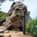 ◐2023년 4월 16일 제157차 월영산 출렁다리 · 부엉산 · 자지산(紫芝山) ◑ 이미지