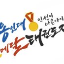 하나용인대태권도(2층) 이미지