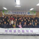 괴산읍행정복지센터 이미지