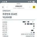 오에프 - 강남구 | 오에프
