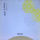 봄날의서재감성스터디카페 이미지