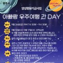 우주여행 이미지