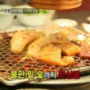 대창 이미지