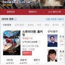 진스 돈가스 이미지