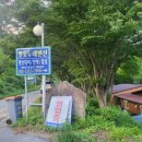 별빛두레펜션 이미지