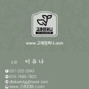 영흥세탁소 이미지