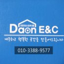인정이엔씨