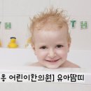 아이누리(금천,광명) 이미지