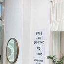 옳죽