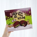 지에스25 비산1점 | 두바이 찰떡파이 피스타치오맛 솔직 후기｜두바이 찰떡파이 파는곳까지 완전정리