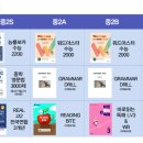 예영어학원
