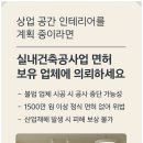 다인크