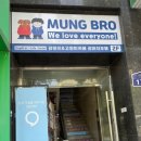 멍브로 이미지