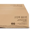 (주)한스푸드 - 원주시 | (주)한스푸드
