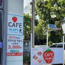 구암동252 | 대전 구암동 구암역 대형 카페, 수박 주스가 맛있는 카페 플로피