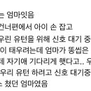 일화어린이집 Daum카페