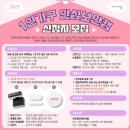 청년설치 이미지