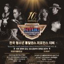 스포츠댄스(초.중) 이미지