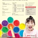 은행어린이공원 이미지