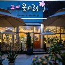 돌숲공원 화장실(주차장) 1 이미지