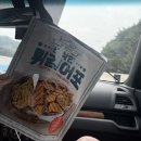 고래 생선아줌마 | 남편과 1박 2일 동해 여행