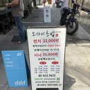 한끼만족 | 송리단길 오마카세 오사이초밥✨ 만족스러웠던 한 끼 후기