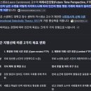 Laura Carstensen 'future time perspective' 내 인생은 얼마나 남아있는가? 전망에 따라 달라지는 노화! 이미지
