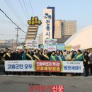 고흥군보건소 이미지