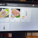 문창시장 주차장 개방화장실 | [대전 문창동 맛집] 다리위오징어 내돈내산 후기｜숭어회·오징어회 현지인 맛집