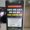 협신자동차공업사 네이버블로그