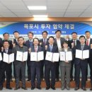 대양개발 이미지